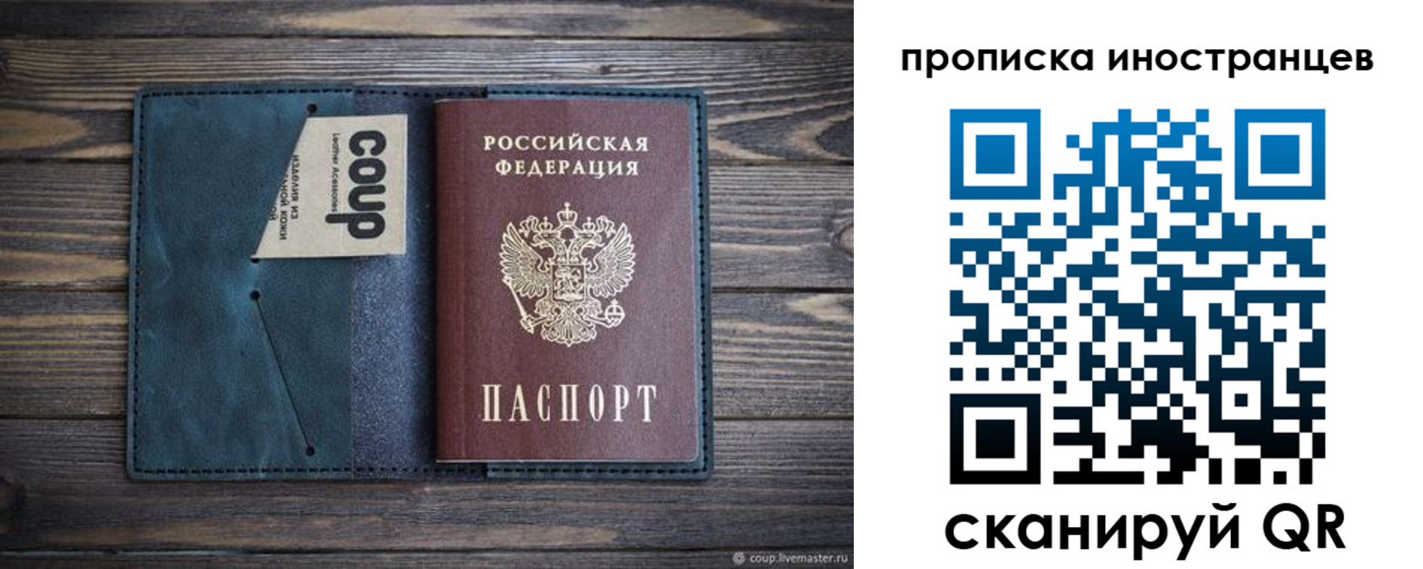 найти адрес прописки в Электростали