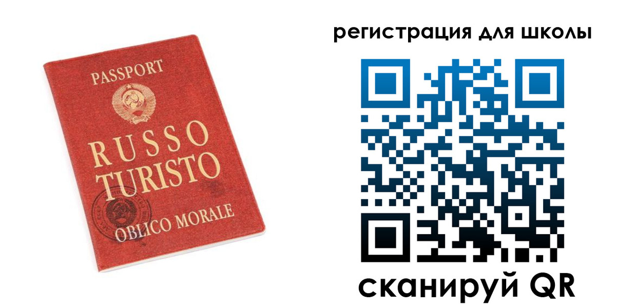 временная регистрация в Электростали