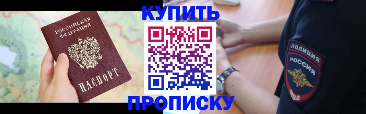 форма 3 в Электростали
